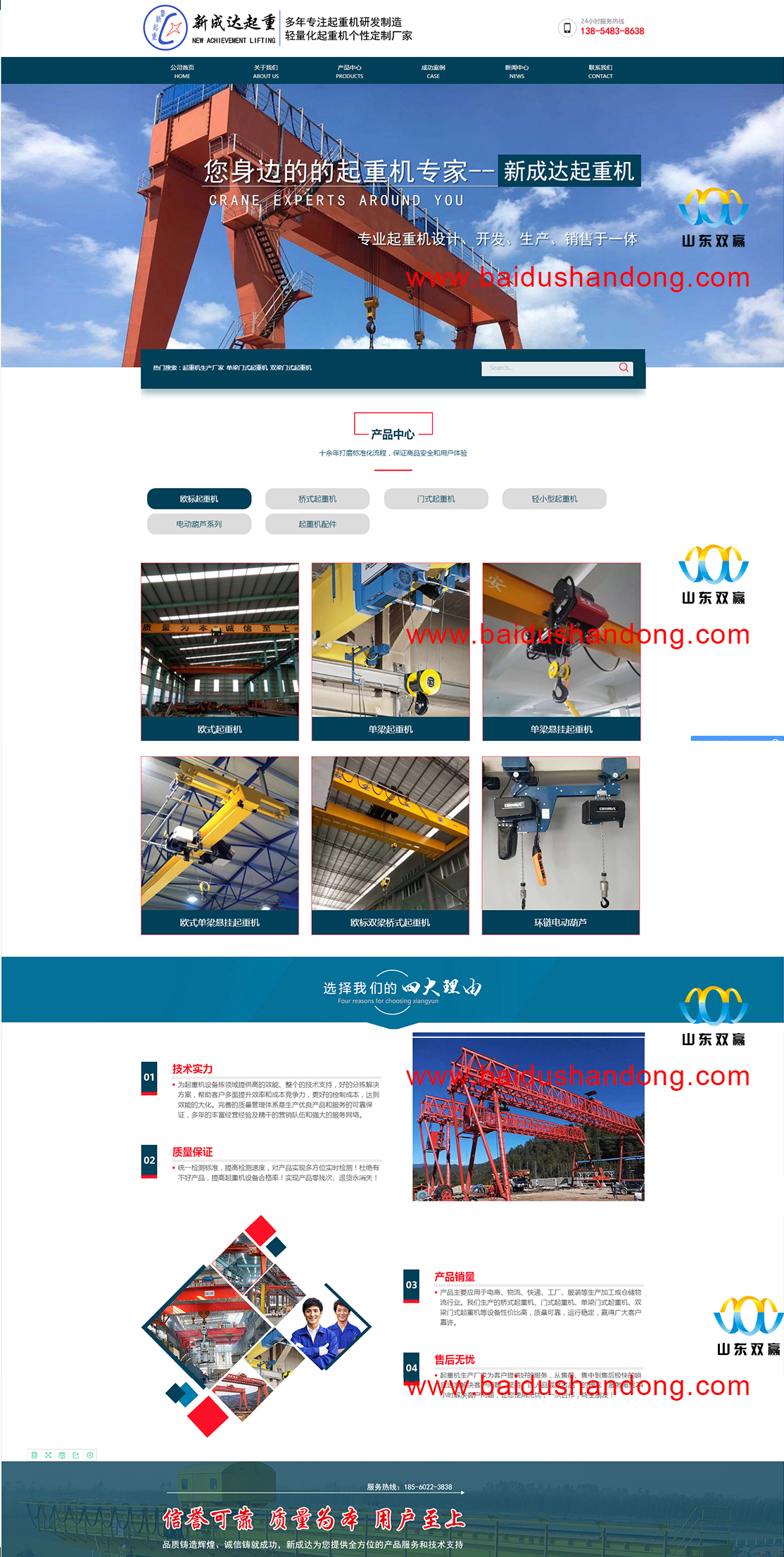 1607829207610114.jpg 13.1-新成達.jpg