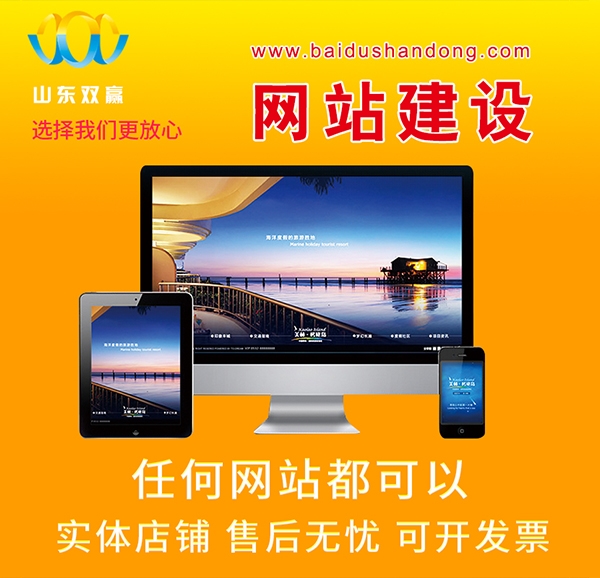 網站(zhàn)仿站(zhàn)