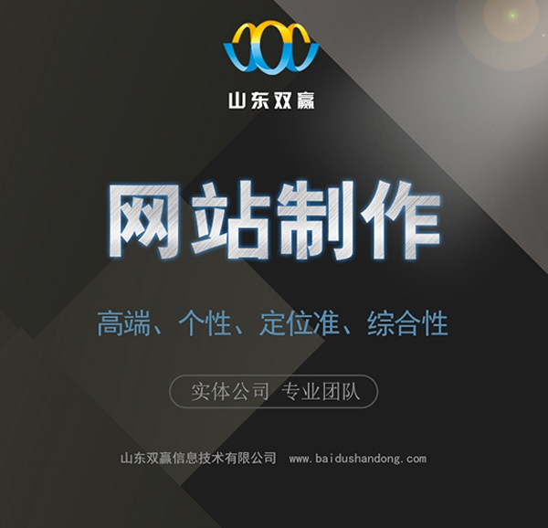 網站(zhàn)仿制(zhì)