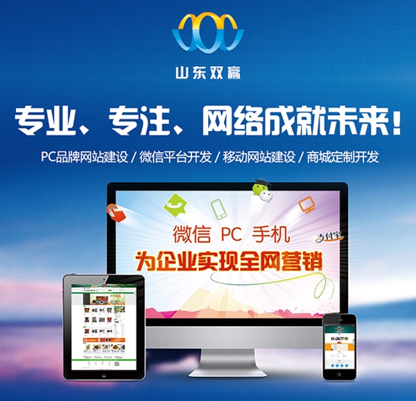 網站(zhàn)設計(jì)