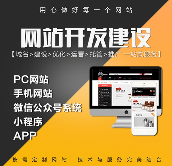 網站(zhàn)首頁設計(jì)