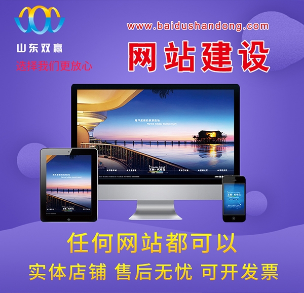 網站(zhàn)設計(jì)模闆